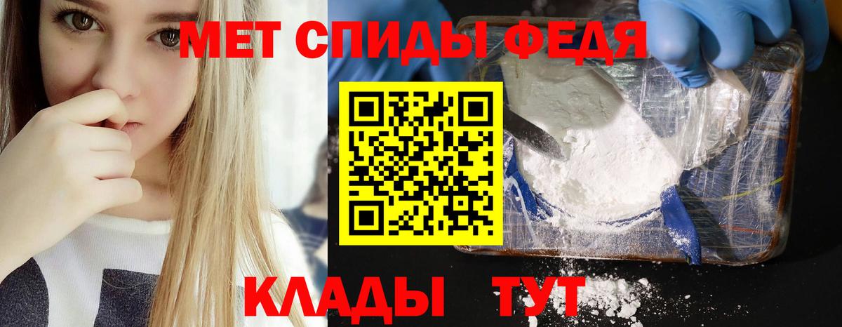 АМФ Розовый  Вход с VPN  Amphetamine  Кириши 