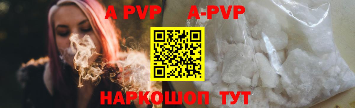 где купить   Alpha PVP  Alpha PVP СК КРИС  Кириши  Alpha PVP VHQ  Вход с VPN  Alfa_PVP СК КРИС 