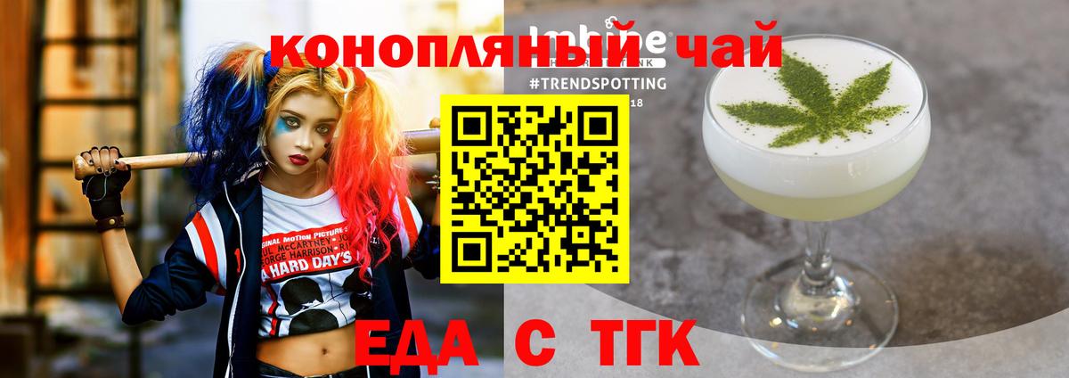 Кириши  Canna-Cookies конопля  Вход с VPN 
