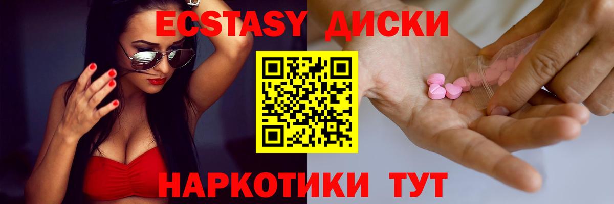 KRAKEN ссылки  Вход с VPN  Кириши  ЭКСТАЗИ Cube  Экстази диски 