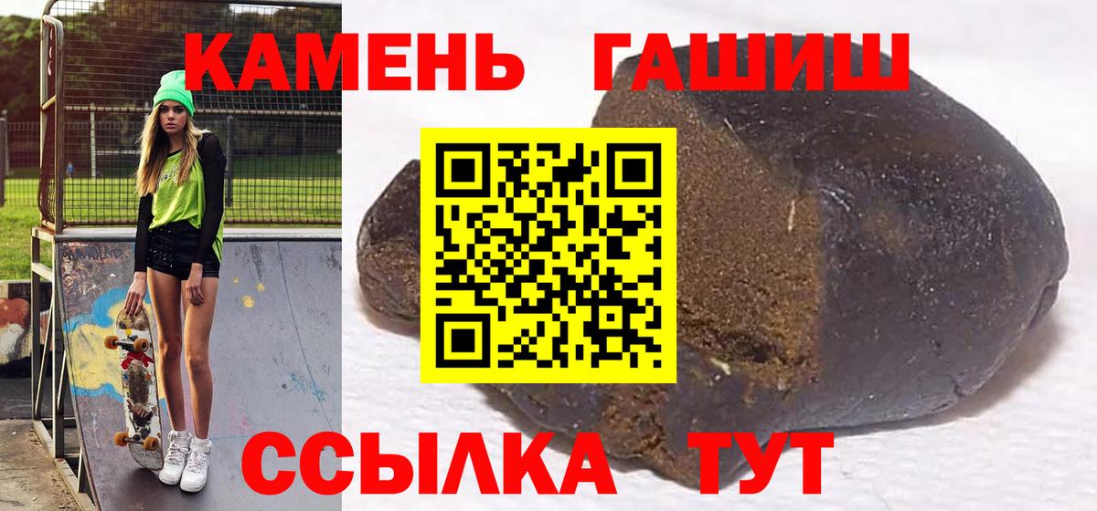 ГАШ Cannabis Кириши