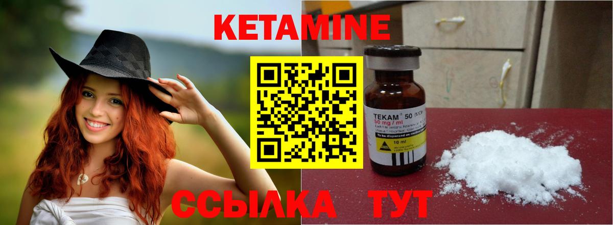 Кетамин ketamine  Вход с VPN  мега зеркало  Кириши 