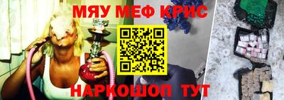 мет Конаково