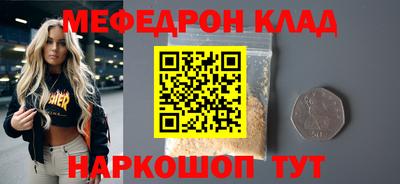 мет Конаково