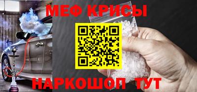 мет Конаково