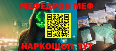 мет Конаково