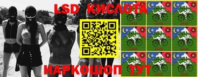 СК Комсомольск-на-Амуре