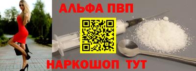мет Конаково