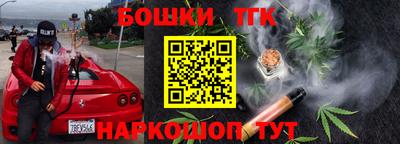 мет Конаково