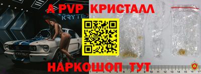 мет Конаково