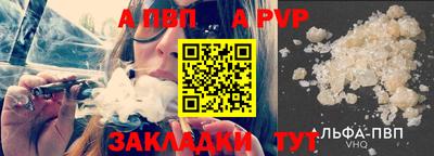 мет Конаково