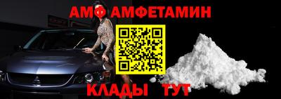 мет Конаково