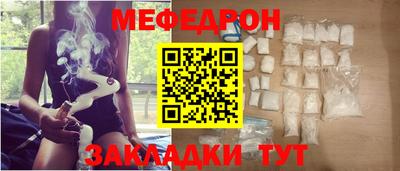 СК Комсомольск-на-Амуре