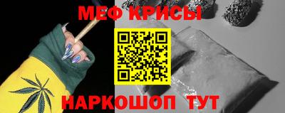 мет Конаково