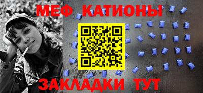 мет Конаково
