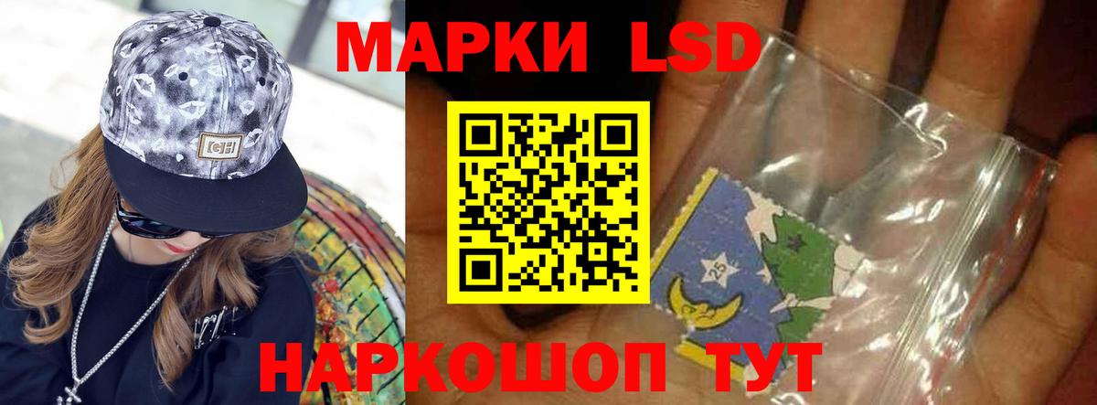 Кириши  Лсд 25 экстази кислота  Вход с VPN  ЛСД экстази ecstasy 