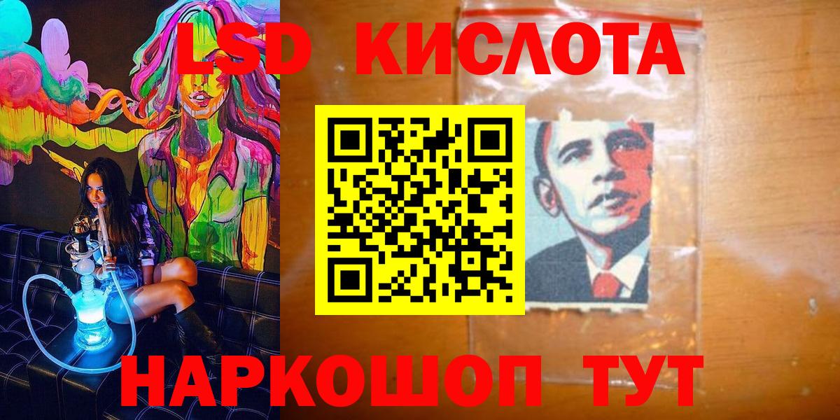 Марки 25I-NBOMe 1,5мг  Марки 25I-NBOMe 1,5мг  Вход с VPN  Кириши 
