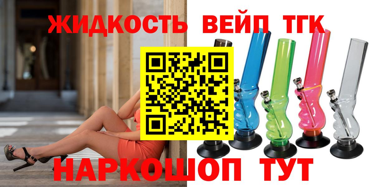 БУТИРАТ Кириши