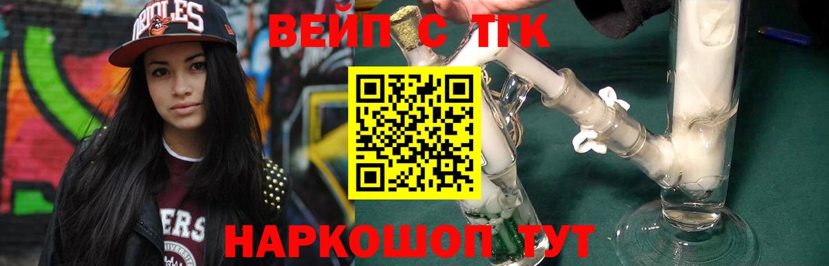 Дистиллят ТГК Wax Кириши