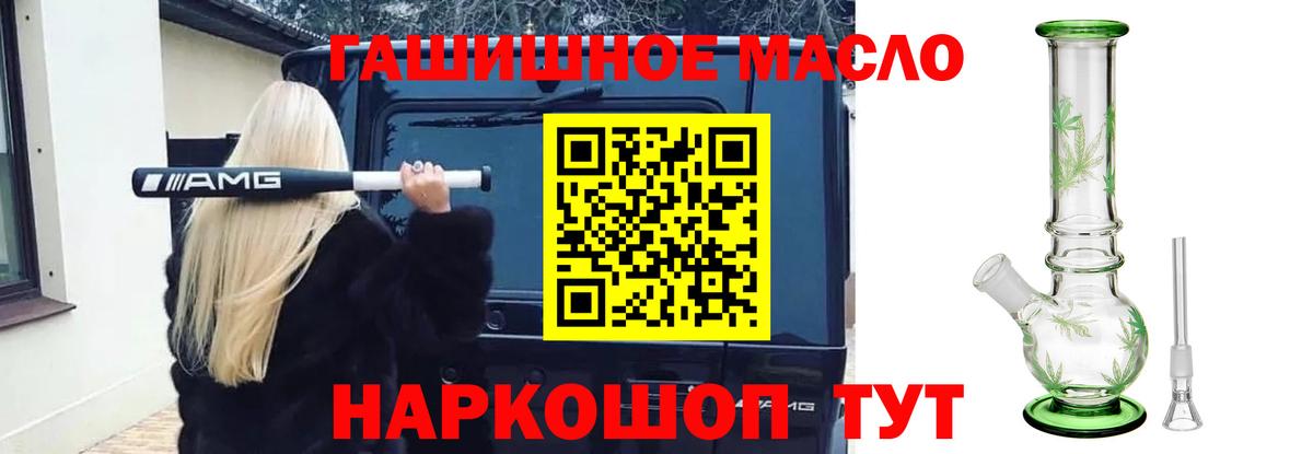 Дистиллят ТГК жижа  Вход с VPN  Кириши  ТГК жижа 