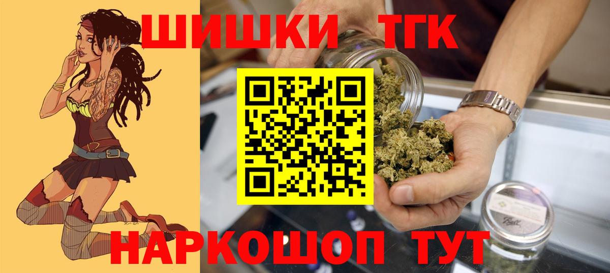 Конопля марихуана  Марихуана LSD WEED  МАРИХУАНА планчик  Кириши  Вход с VPN 