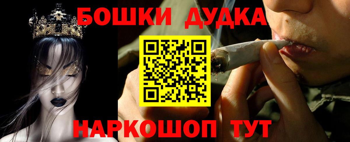 Меф МЯУ МЯУ   Героин  Кириши  ГАШИШ  Каннабис  COCAIN  Вход с VPN 
