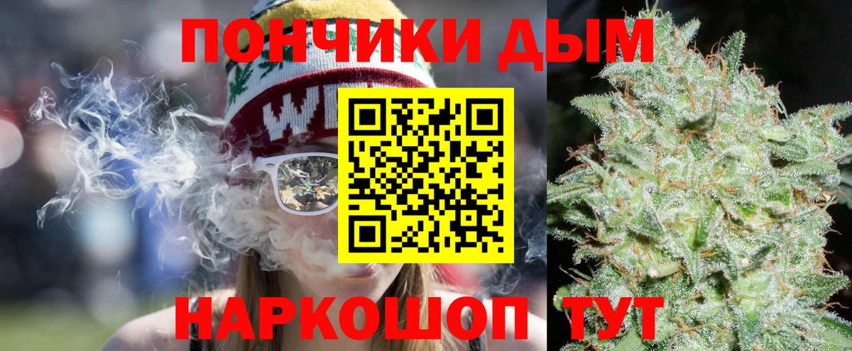 Бошки марихуана White Widow Кириши
